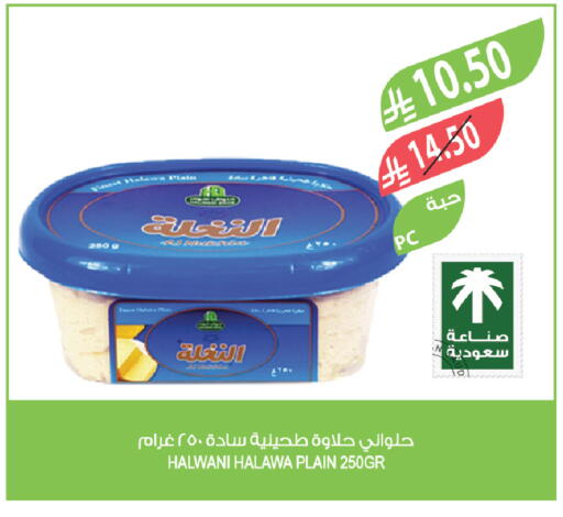 available at المزرعة in مملكة العربية السعودية, السعودية, سعودية - الخفجي