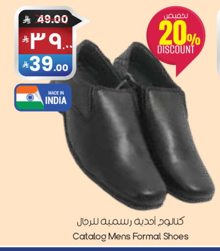 available at ستي فلاور in مملكة العربية السعودية, السعودية, سعودية - الخفجي