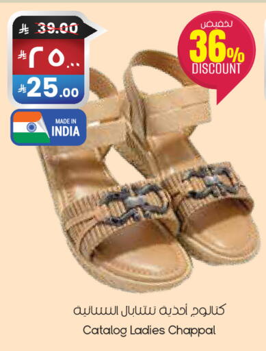 available at ستي فلاور in مملكة العربية السعودية, السعودية, سعودية - الخفجي