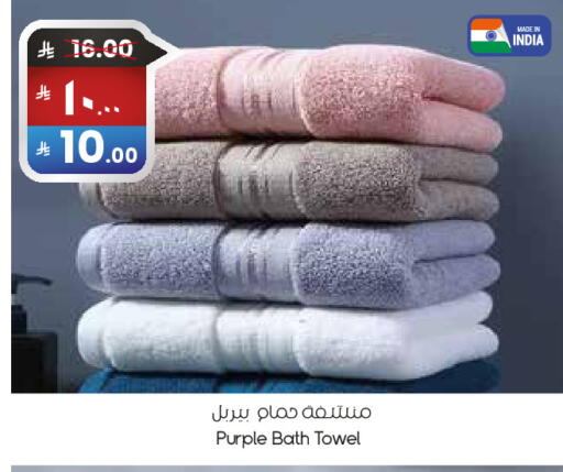 available at ستي فلاور in مملكة العربية السعودية, السعودية, سعودية - أبها