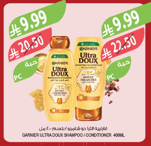 available at Farm  in KSA, Saudi Arabia, Saudi - Khafji