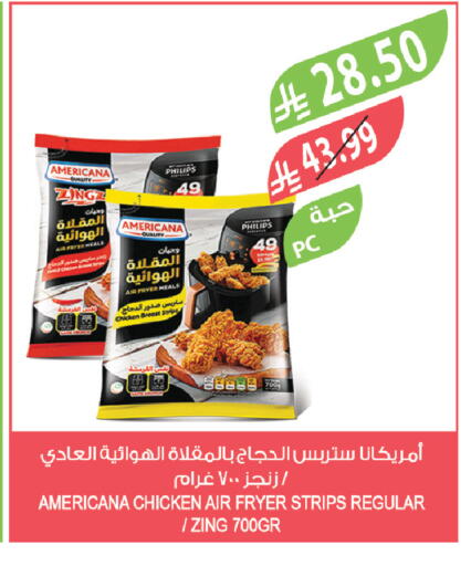 available at المزرعة in مملكة العربية السعودية, السعودية, سعودية - الباحة