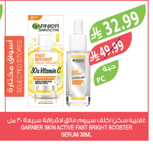 available at Farm  in KSA, Saudi Arabia, Saudi - Yanbu