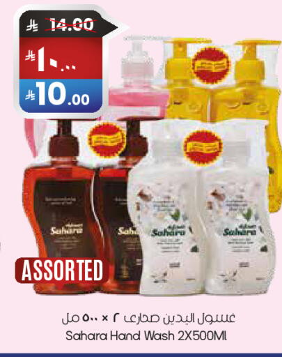 available at City Flower in KSA, Saudi Arabia, Saudi - Abha