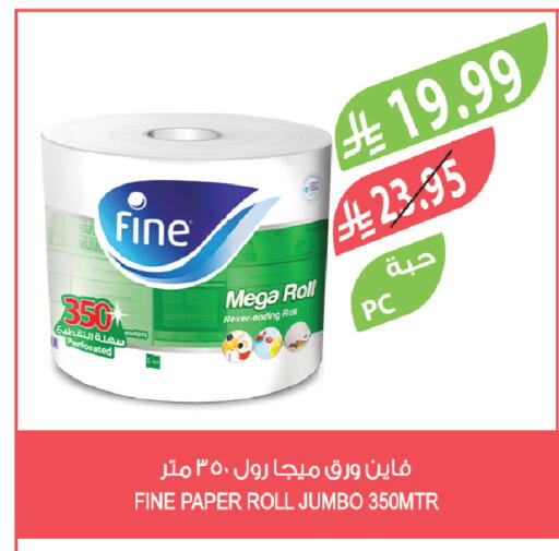 available at Farm  in KSA, Saudi Arabia, Saudi - Qatif