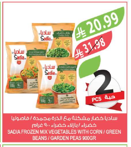 Peas available at Farm  in KSA, Saudi Arabia, Saudi - Sakaka