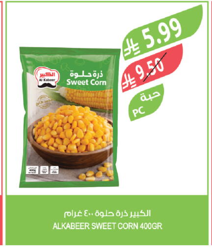 available at Farm  in KSA, Saudi Arabia, Saudi - Jeddah