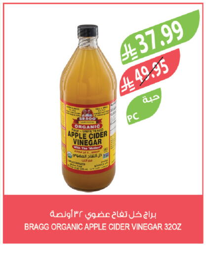 Apple available at المزرعة in مملكة العربية السعودية, السعودية, سعودية - الخفجي