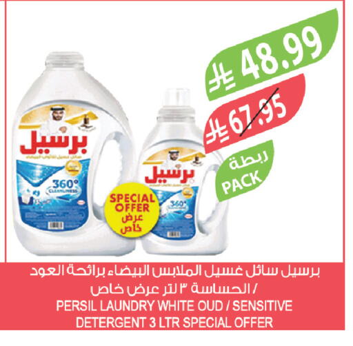 available at Farm  in KSA, Saudi Arabia, Saudi - Jazan