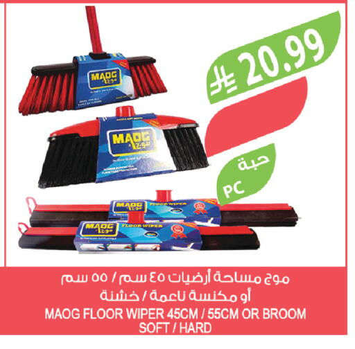 available at Farm  in KSA, Saudi Arabia, Saudi - Saihat