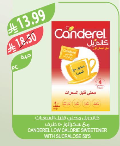 available at المزرعة in مملكة العربية السعودية, السعودية, سعودية - الخفجي