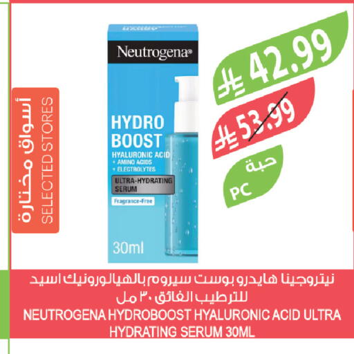 available at Farm  in KSA, Saudi Arabia, Saudi - Sakaka