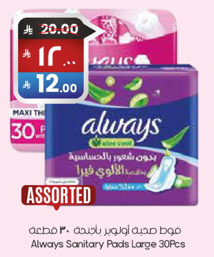 available at City Flower in KSA, Saudi Arabia, Saudi - Abha