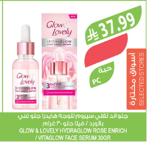 available at Farm  in KSA, Saudi Arabia, Saudi - Al Khobar