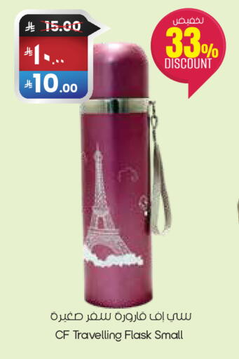 available at ستي فلاور in مملكة العربية السعودية, السعودية, سعودية - حفر الباطن