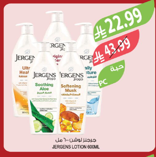 available at Farm  in KSA, Saudi Arabia, Saudi - Al Khobar