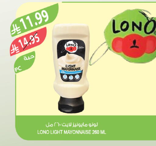 available at المزرعة in مملكة العربية السعودية, السعودية, سعودية - الخفجي