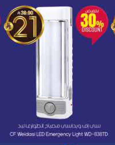 available at City Flower in KSA, Saudi Arabia, Saudi - Sakaka