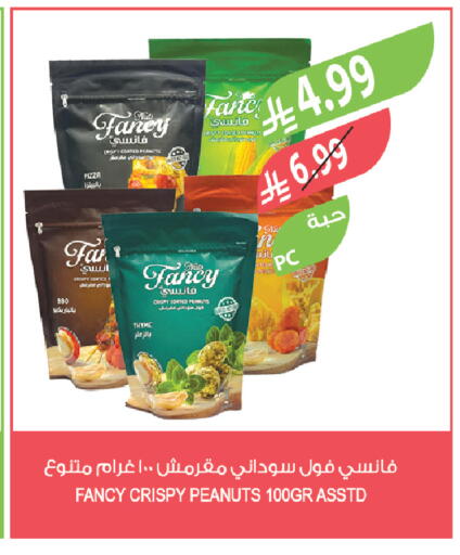 available at Farm  in KSA, Saudi Arabia, Saudi - Al-Kharj
