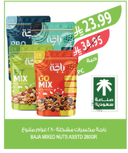 available at المزرعة in مملكة العربية السعودية, السعودية, سعودية - الخفجي