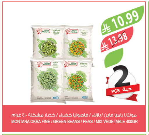 Okra Peas available at Farm  in KSA, Saudi Arabia, Saudi - Saihat