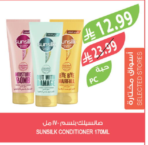 available at Farm  in KSA, Saudi Arabia, Saudi - Al Khobar