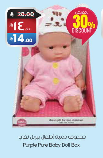 available at City Flower in KSA, Saudi Arabia, Saudi - Al-Kharj