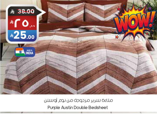 available at ستي فلاور in مملكة العربية السعودية, السعودية, سعودية - أبها