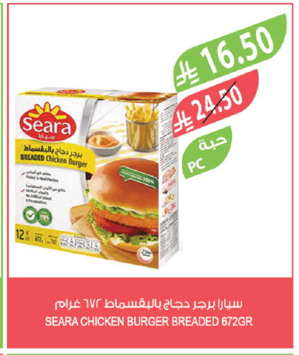 available at المزرعة in مملكة العربية السعودية, السعودية, سعودية - سكاكا