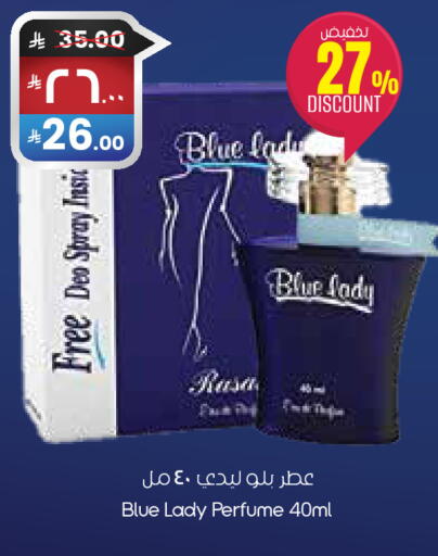 available at City Flower in KSA, Saudi Arabia, Saudi - Hafar Al Batin