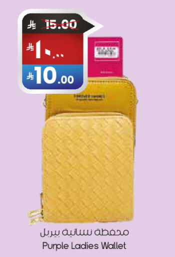 available at City Flower in KSA, Saudi Arabia, Saudi - Abha