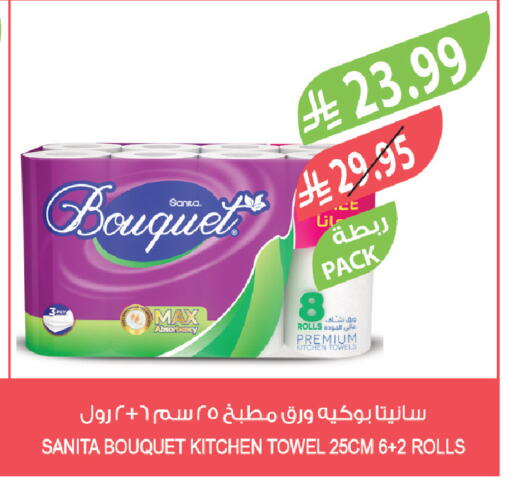 available at Farm  in KSA, Saudi Arabia, Saudi - Tabuk