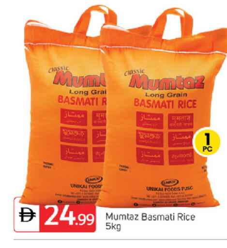 available at TALAL MARKET in UAE - Sharjah / Ajman