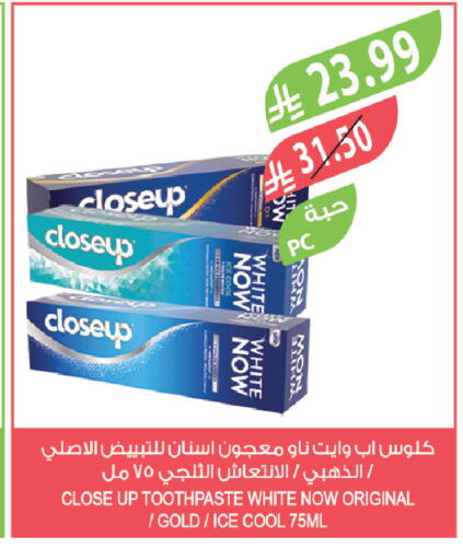 available at Farm  in KSA, Saudi Arabia, Saudi - Abha