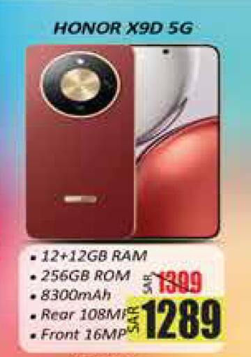 available at City Flower in KSA, Saudi Arabia, Saudi - Sakaka