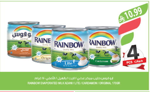 Cardamom available at Farm  in KSA, Saudi Arabia, Saudi - Jubail