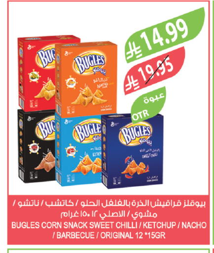 Chilli available at Farm  in KSA, Saudi Arabia, Saudi - Saihat