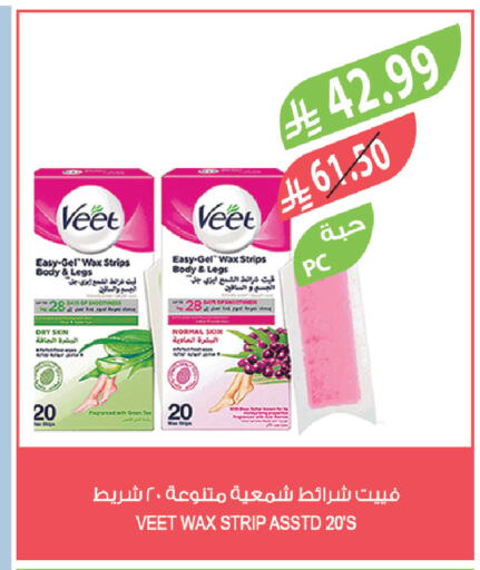 available at Farm  in KSA, Saudi Arabia, Saudi - Al-Kharj