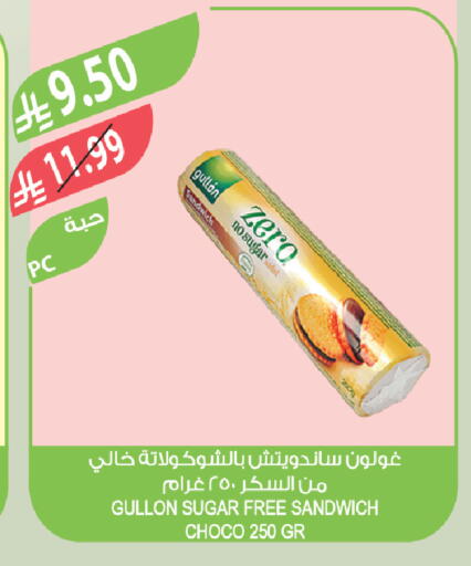 available at Farm  in KSA, Saudi Arabia, Saudi - Al-Kharj