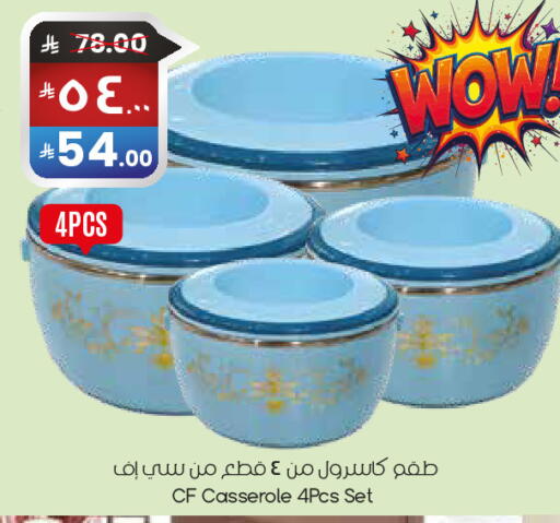 available at City Flower in KSA, Saudi Arabia, Saudi - Abha