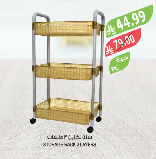 available at Farm  in KSA, Saudi Arabia, Saudi - Al-Kharj