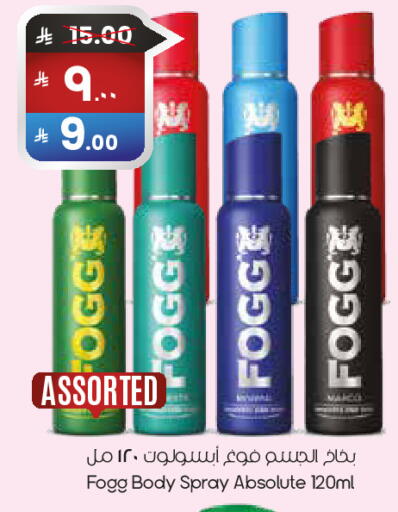 available at City Flower in KSA, Saudi Arabia, Saudi - Abha