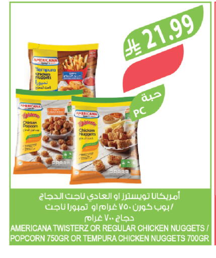 available at Farm  in KSA, Saudi Arabia, Saudi - Sakaka