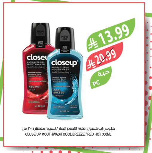 available at Farm  in KSA, Saudi Arabia, Saudi - Sakaka