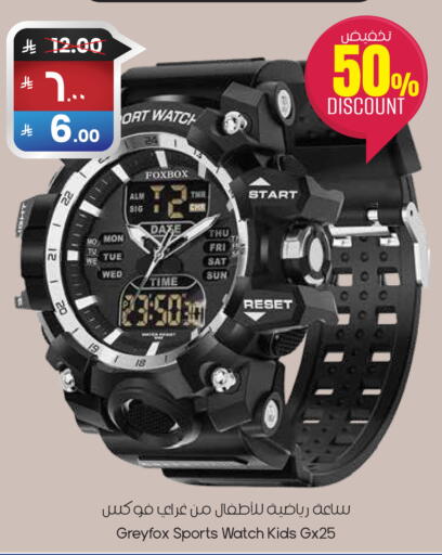 available at ستي فلاور in مملكة العربية السعودية, السعودية, سعودية - الخفجي