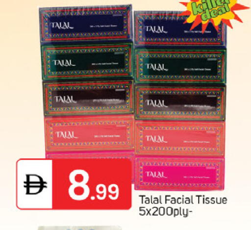 available at TALAL MARKET in UAE - Dubai