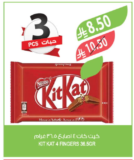 available at المزرعة in مملكة العربية السعودية, السعودية, سعودية - الخفجي