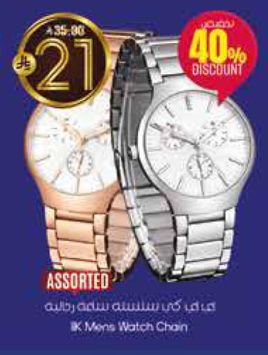 available at City Flower in KSA, Saudi Arabia, Saudi - Sakaka