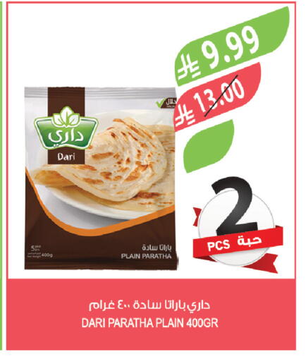 available at Farm  in KSA, Saudi Arabia, Saudi - Khafji