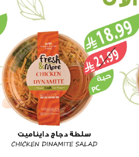 available at Farm  in KSA, Saudi Arabia, Saudi - Al Hasa